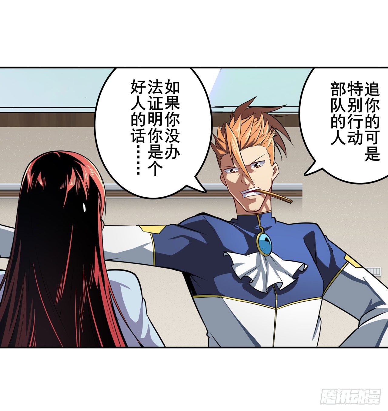 第334话 罪44