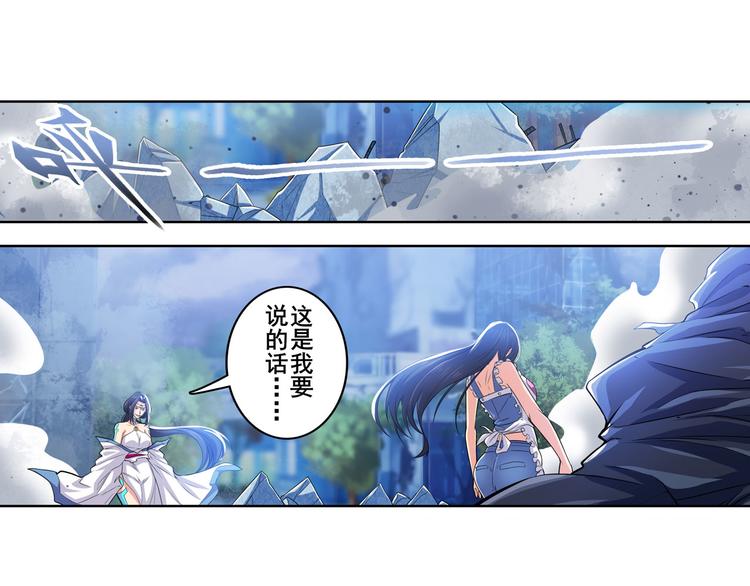 第218话 仙剑修罗场51