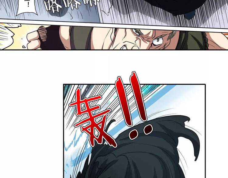 第49话13