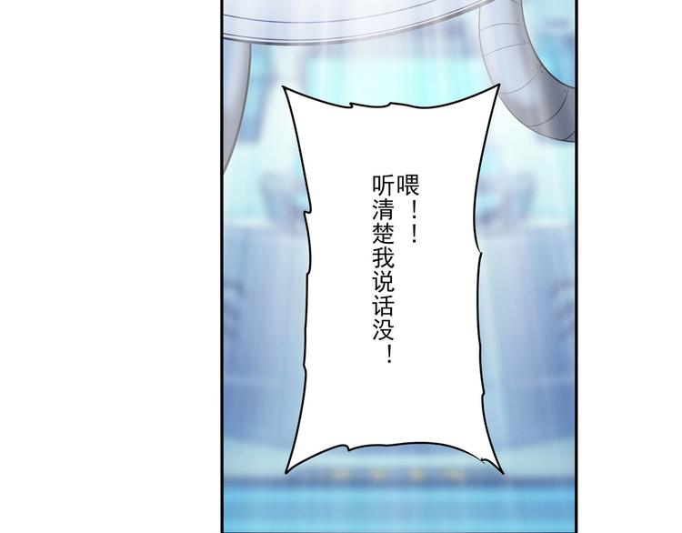 第191话46