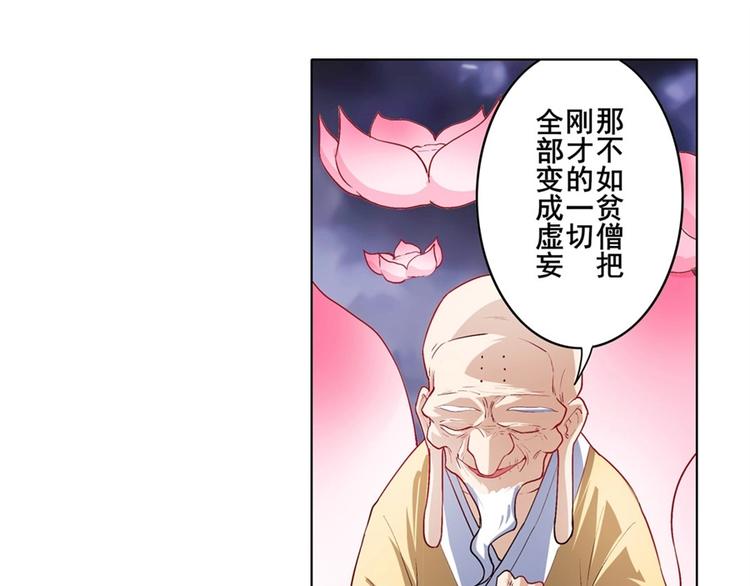 第174话29