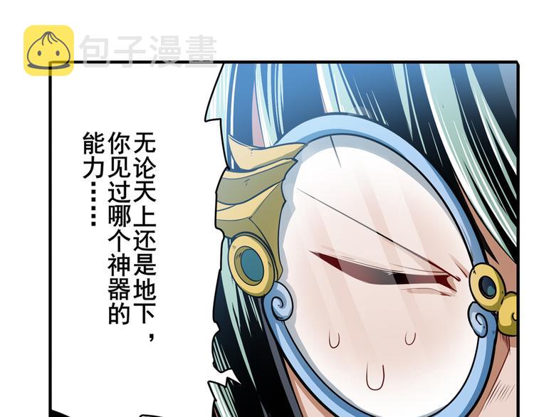第245话 千音心意81