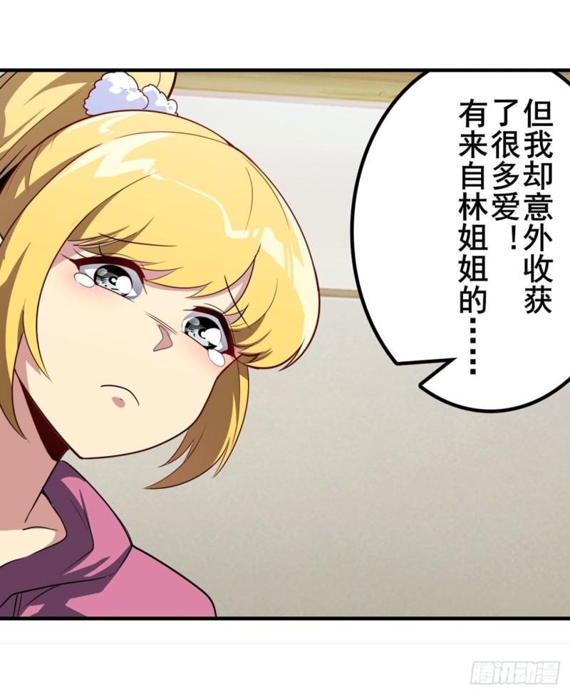 第389话 沐沐的决定43