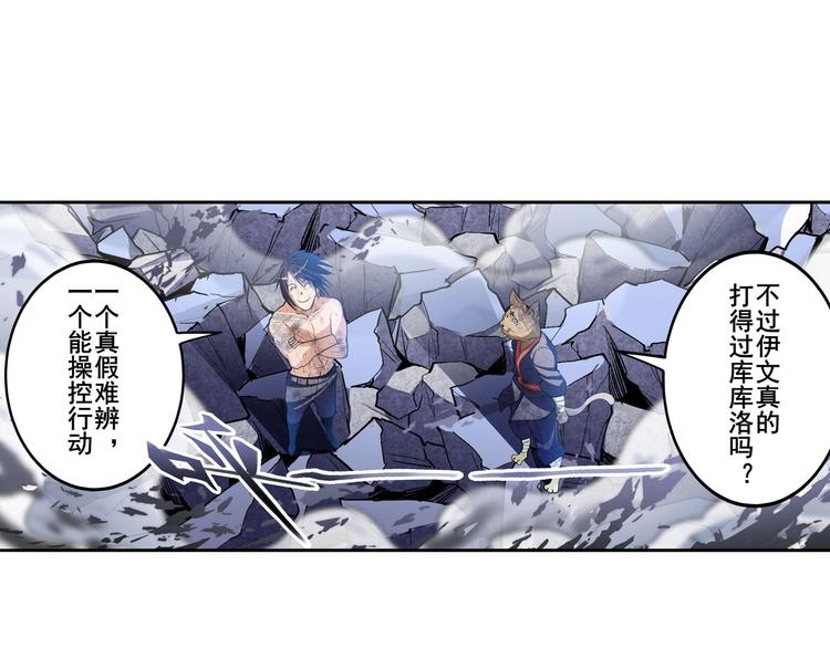 第206话19
