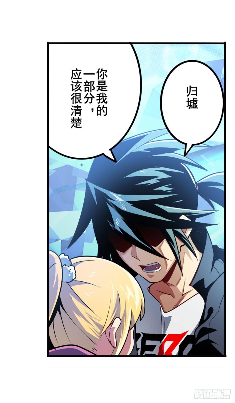 第365话 以家人之名19