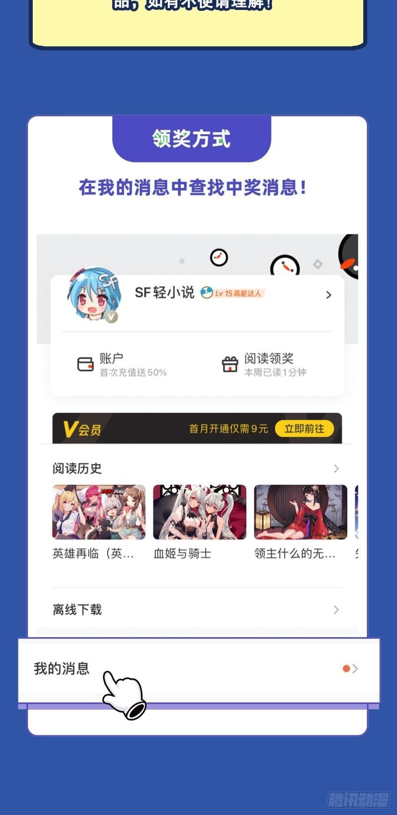 第403话 第六剑：因果65