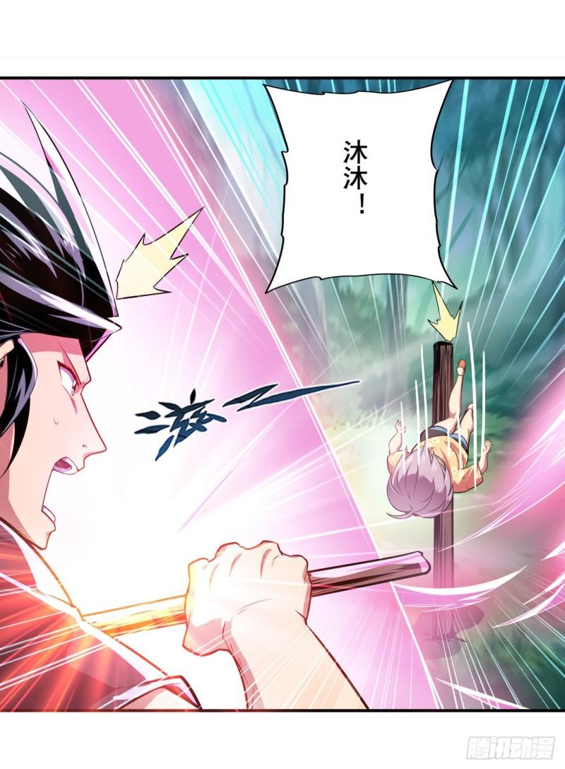 第386话 卡伦家族9