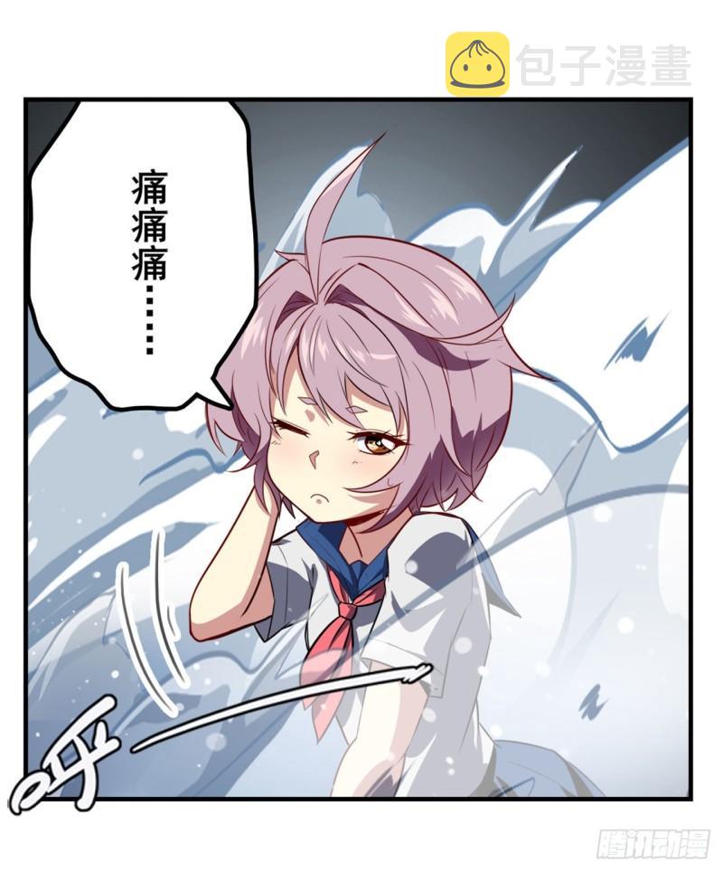 第393话 镜之迷宫61