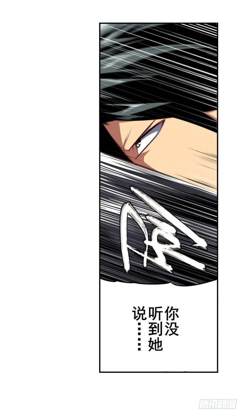 第392话 僞善者61