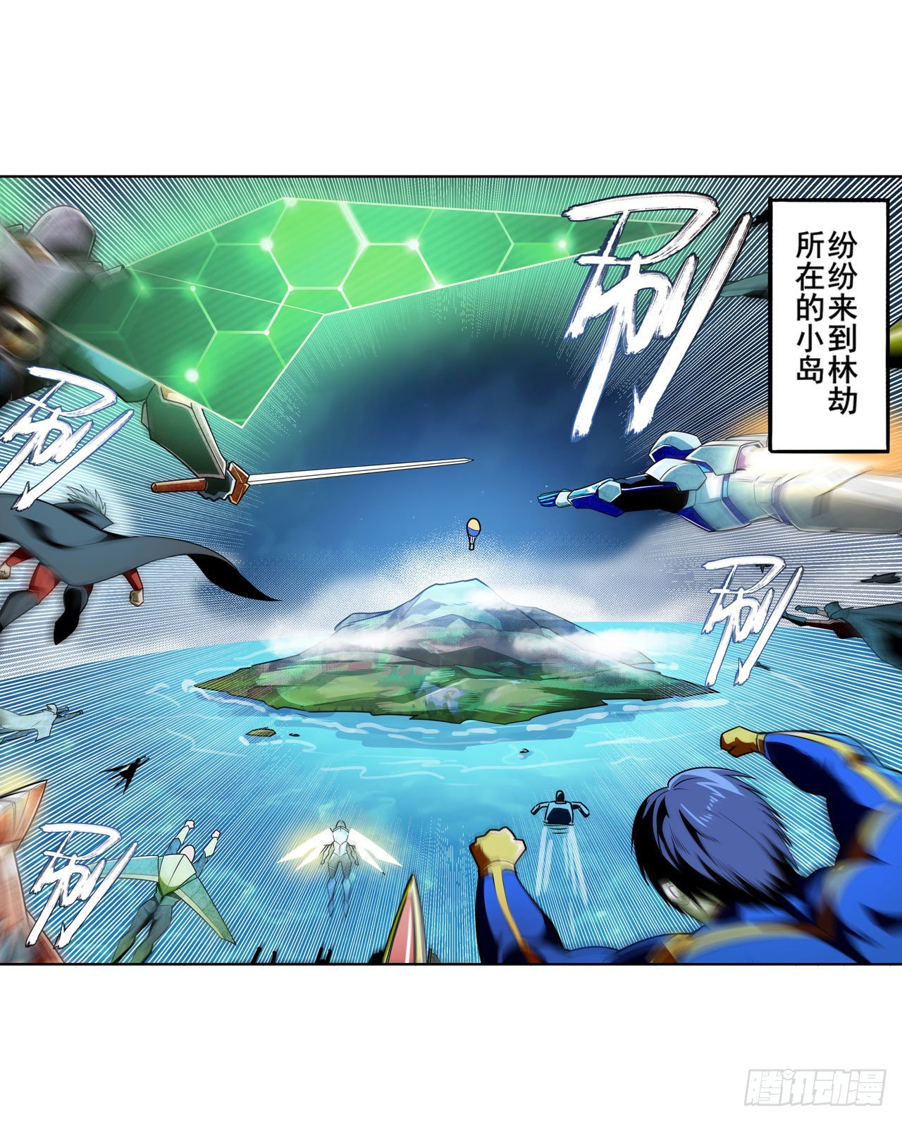 第338话 殊途同归52