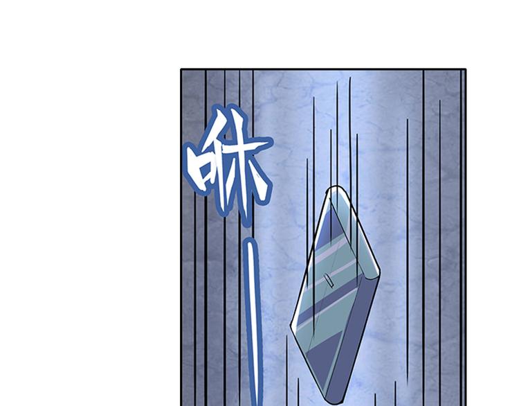 第179话83