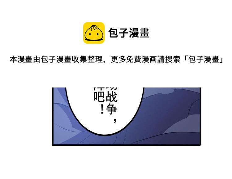 第225话.神？我早就不当了72