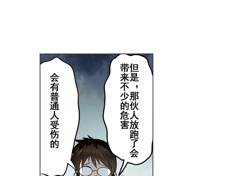 第6话31