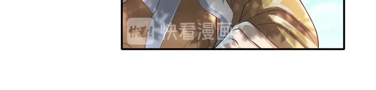 第133话48