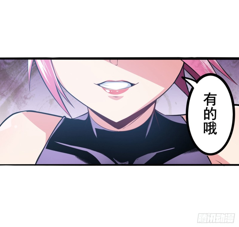第296话 “零”的警告47