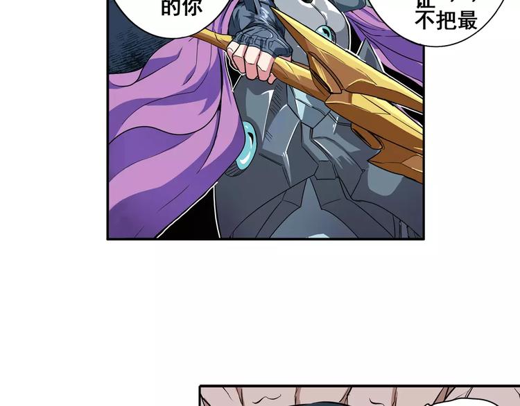 第68话 英雄救美79
