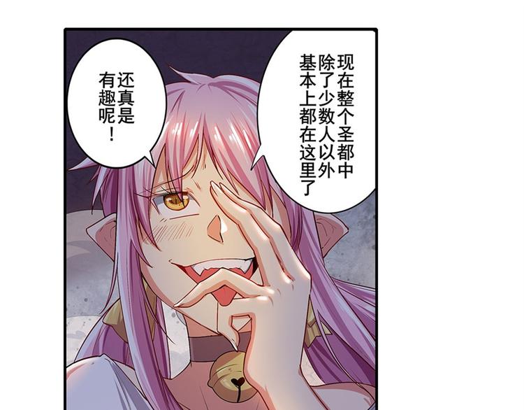 第177话29