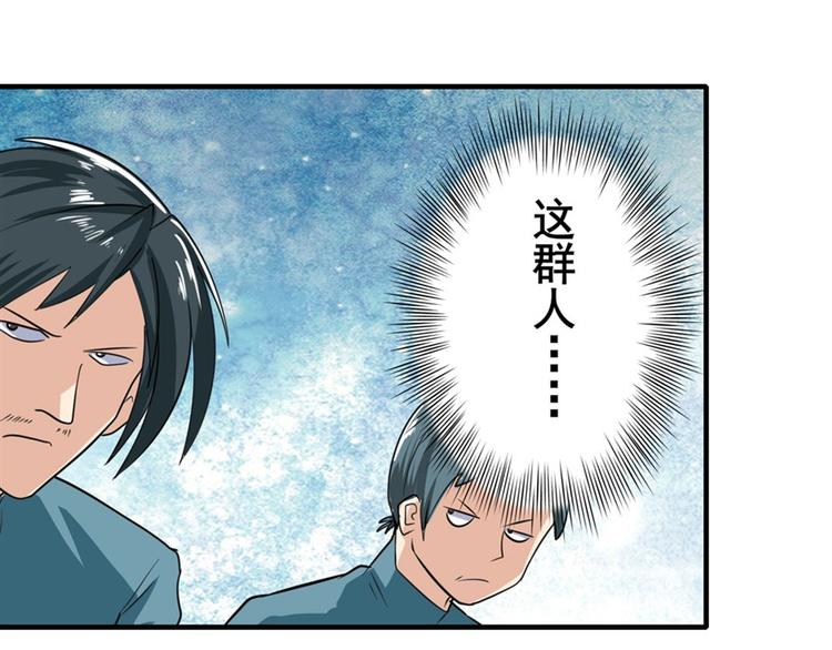 第113话 当年往事57