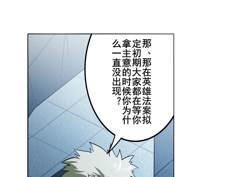 第292话 选择16