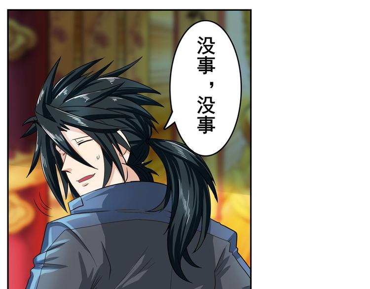 第131话132