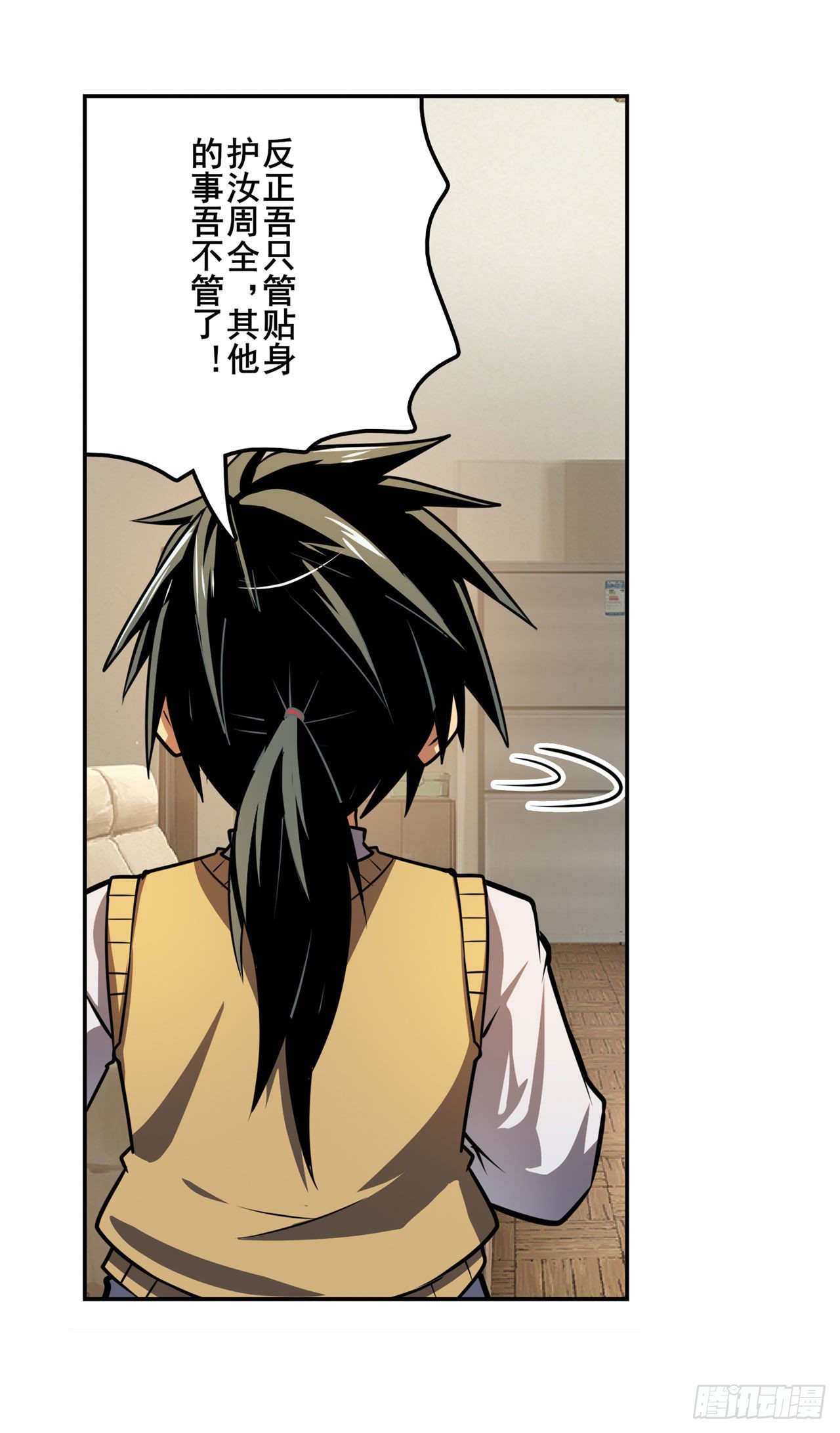 第361话 不情之请68