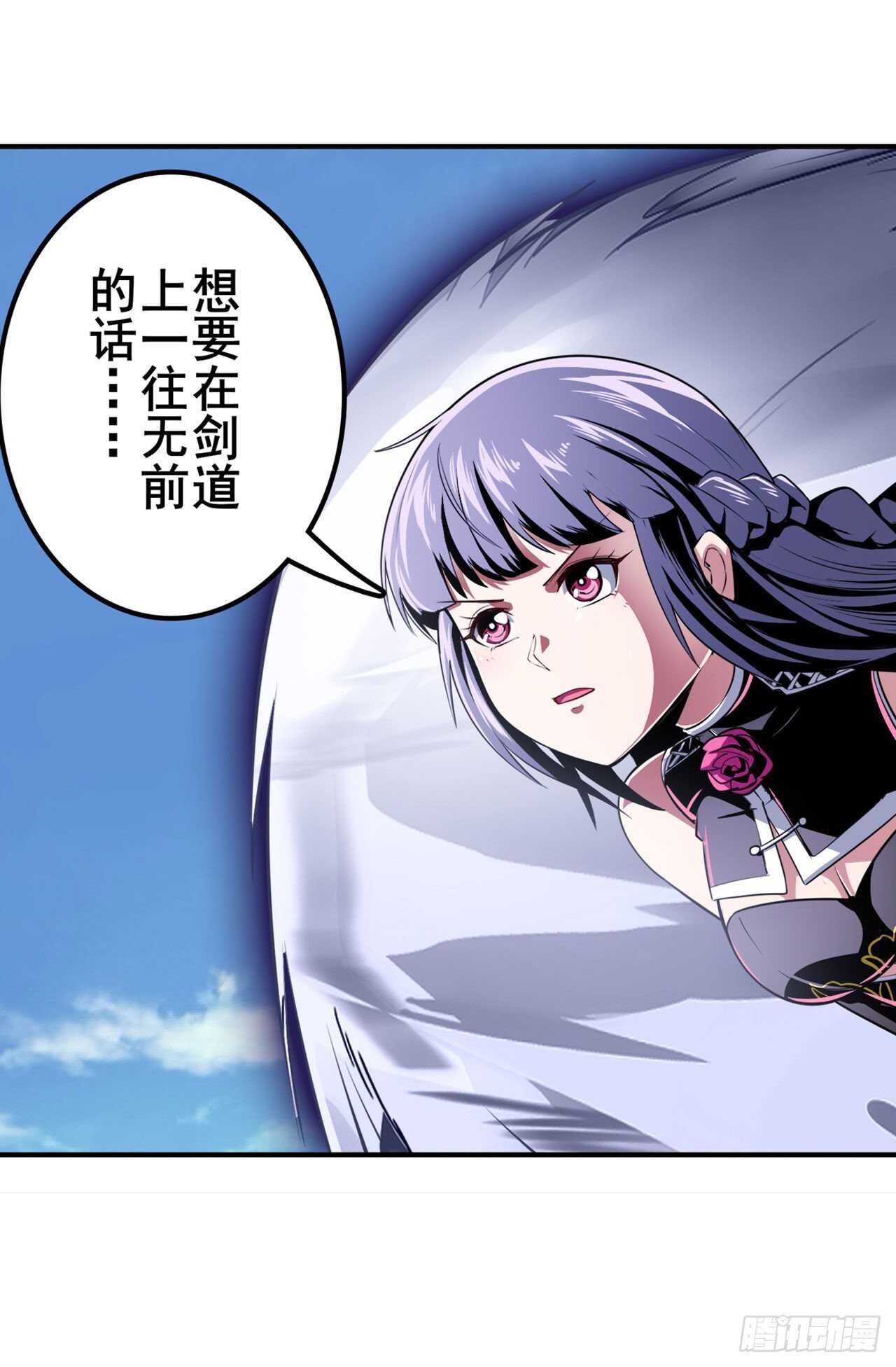 第321话 最初的相遇31