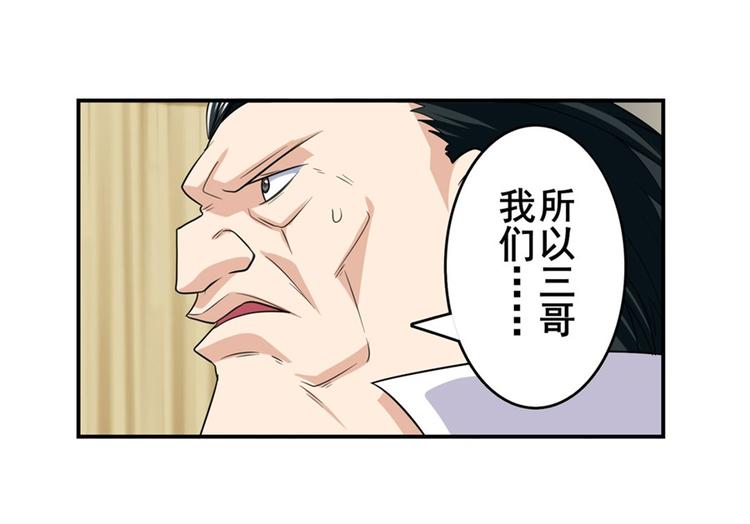 第121话75