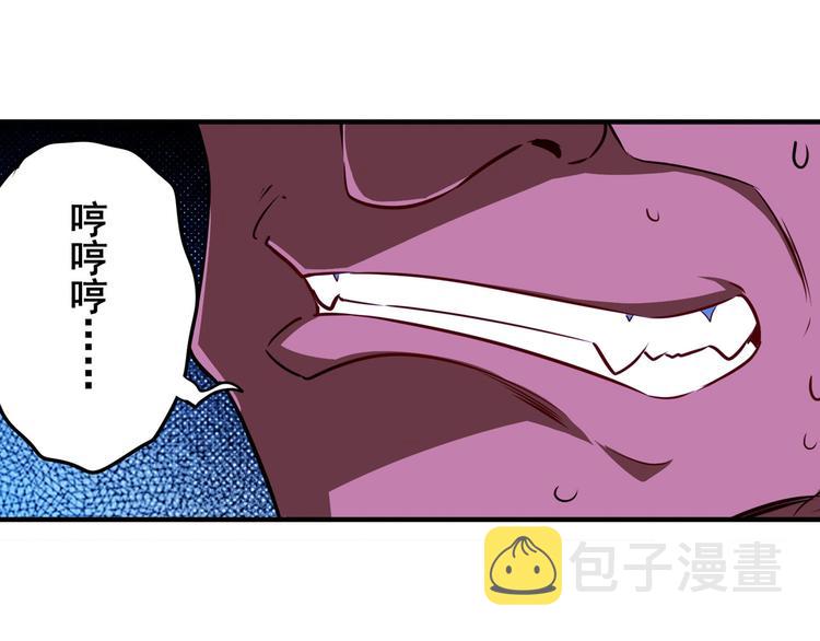 第273话 掌管星空之神13