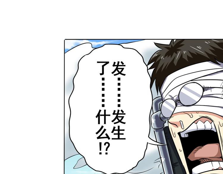 第27话61
