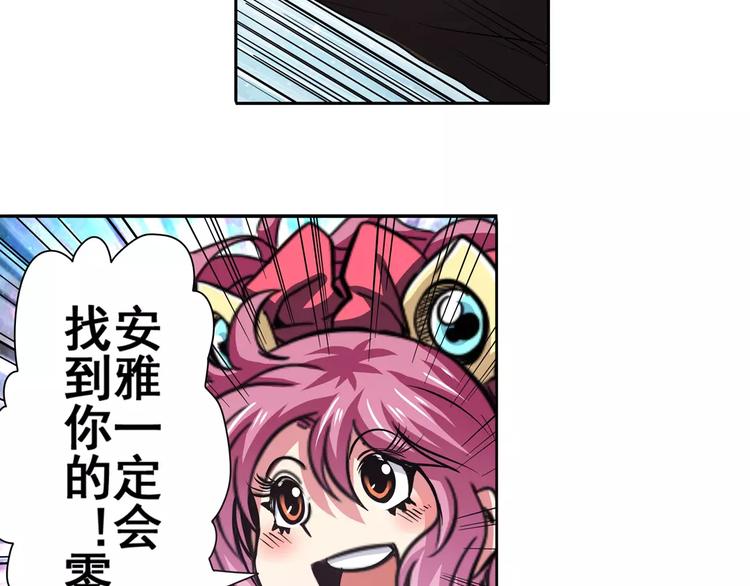 第48话55