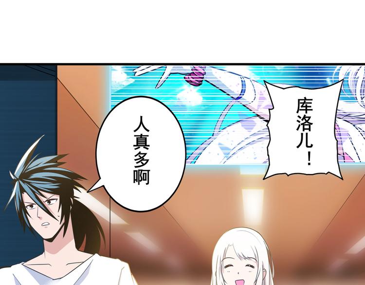 第260话 贴身保镖64