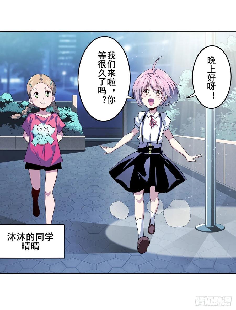 第332话 通缉26
