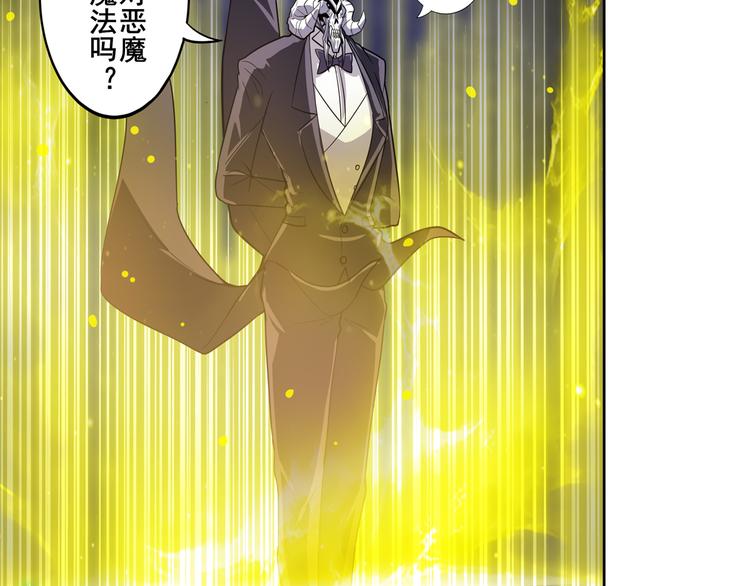 第104话 胜利？78