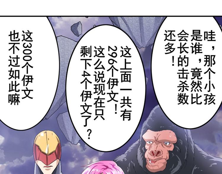第176话79