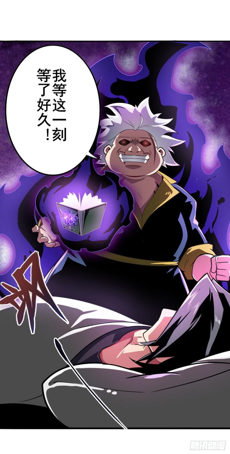 第380话 破梦3