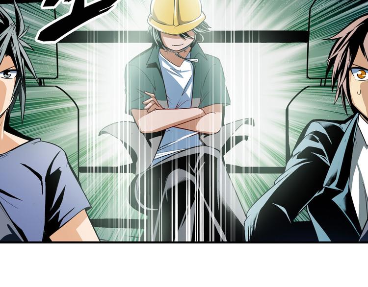 第235话 前往剑堂！84