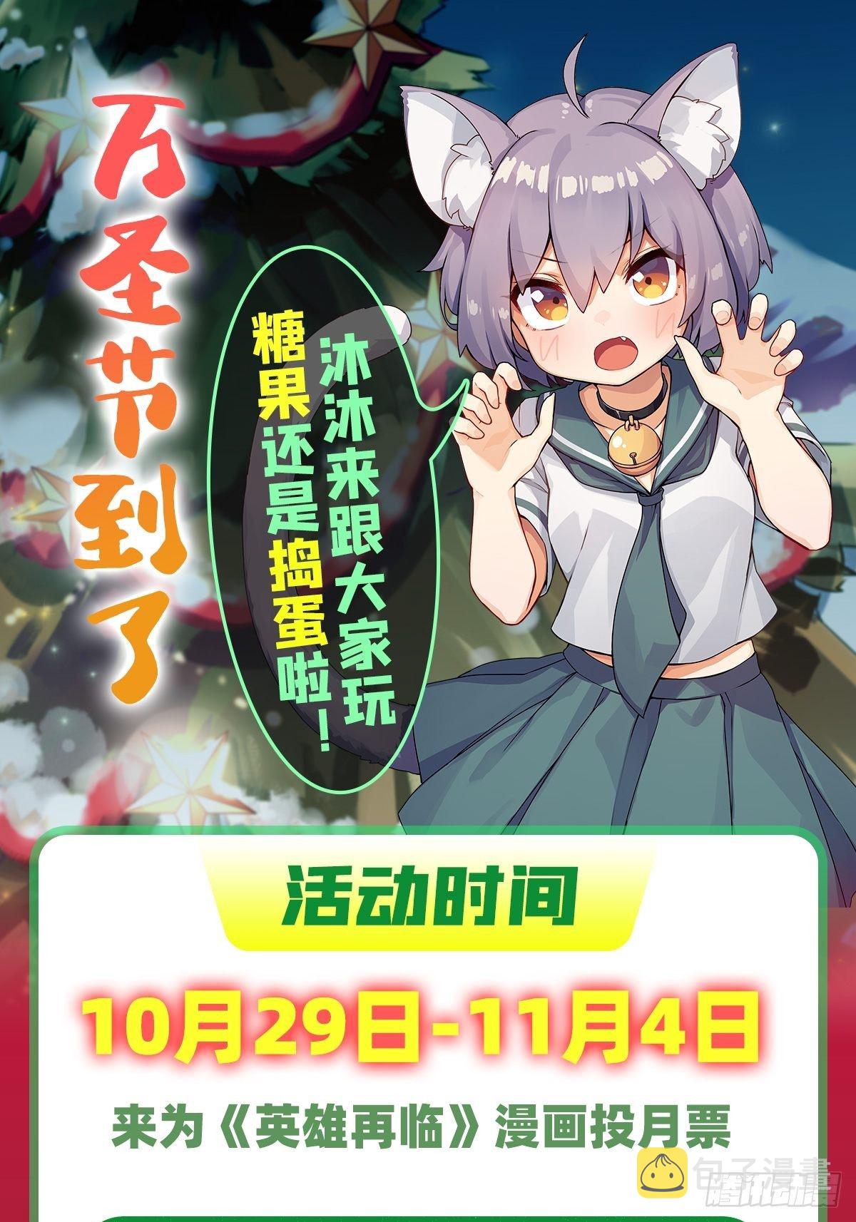 第334话 罪72