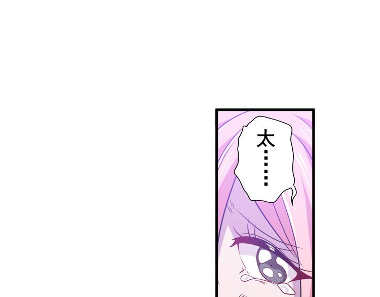 第226话 归墟89