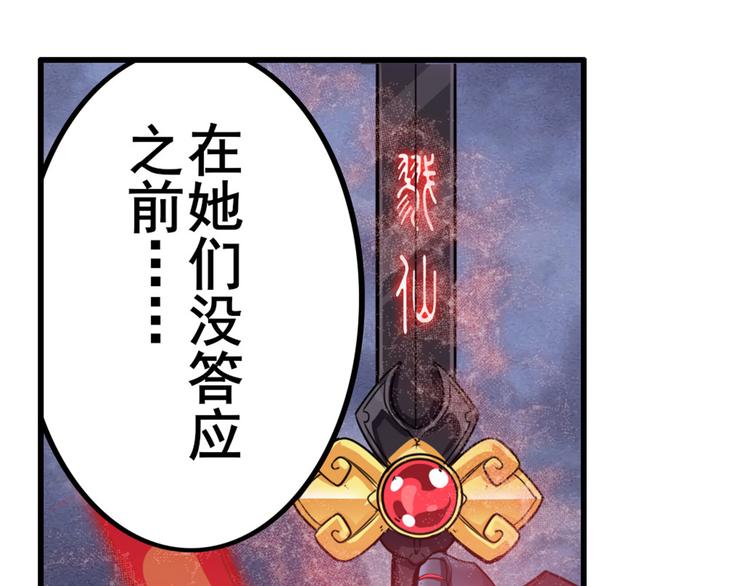 第200话127