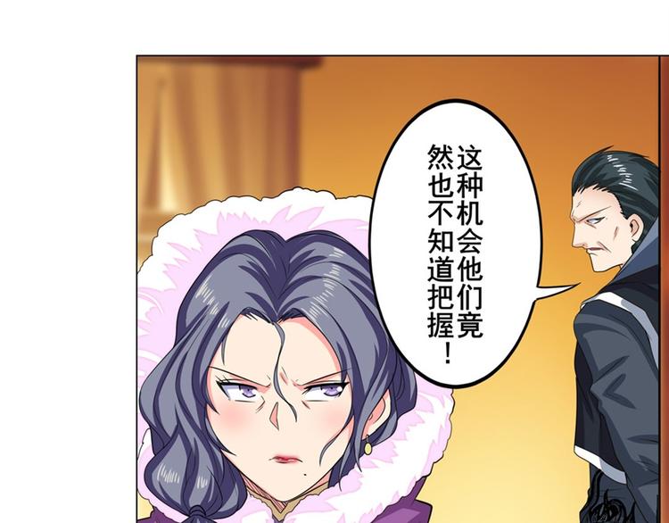 第114话 舞剑美女63