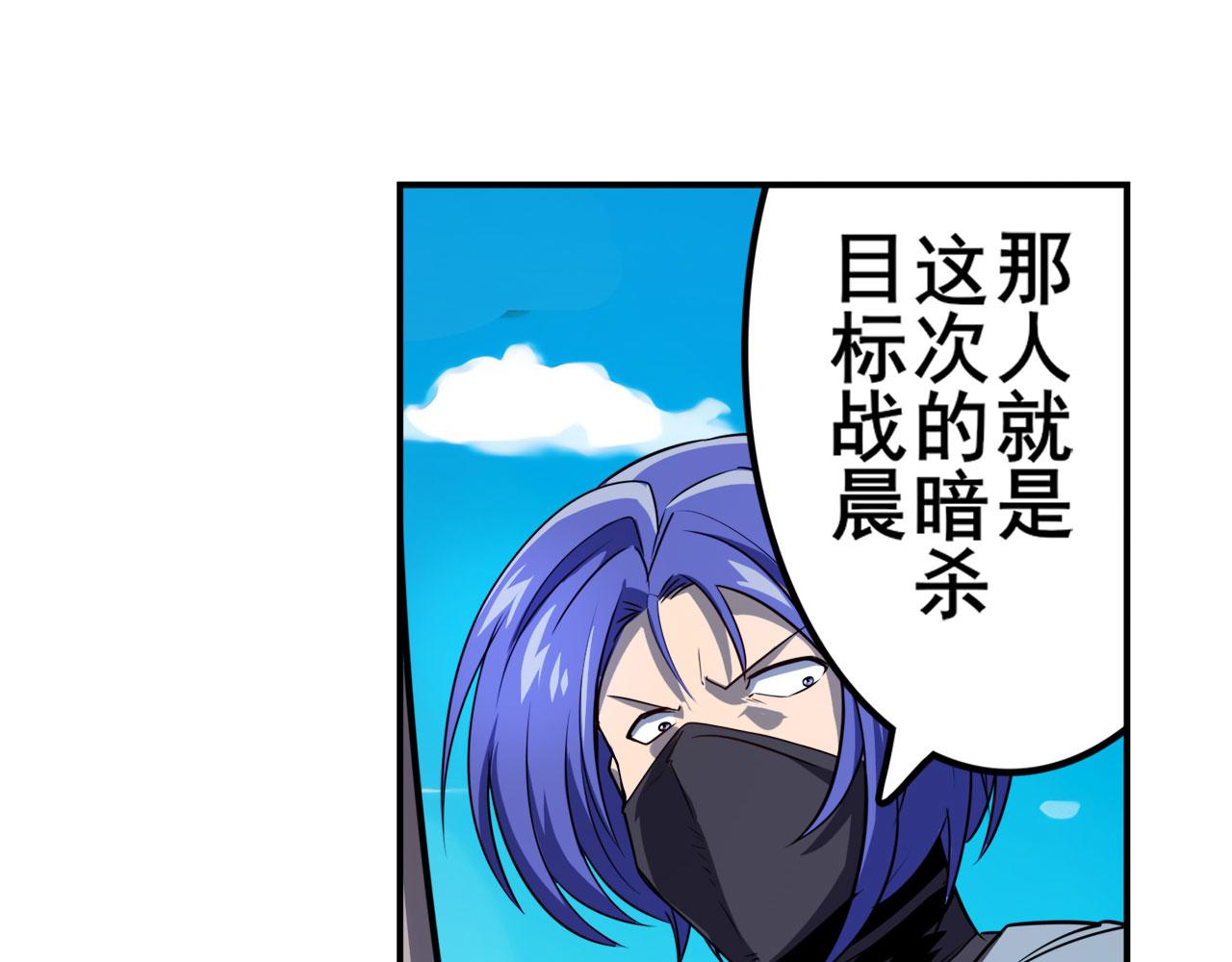 第413话 海滩暗杀计划70