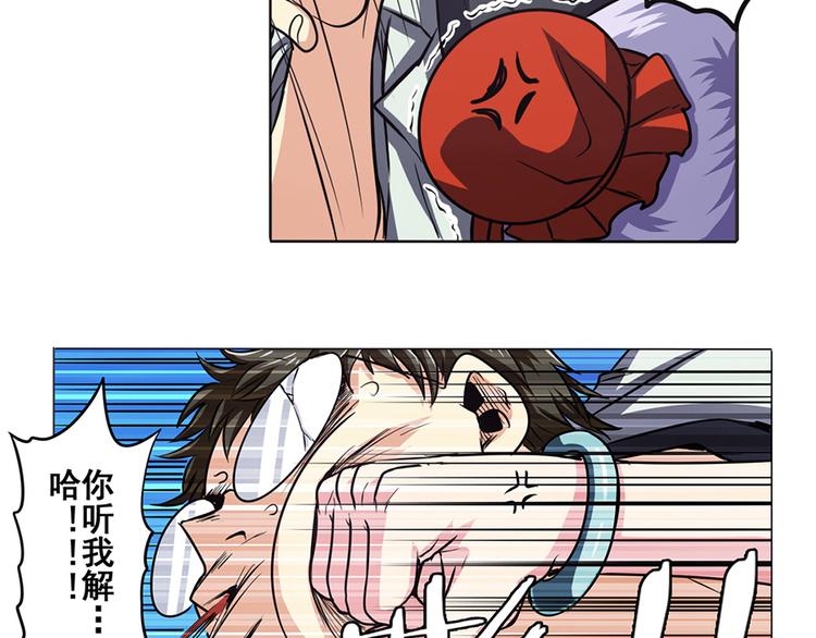 第21话69