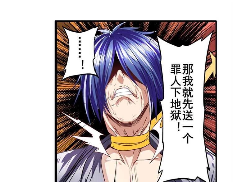 第153话77