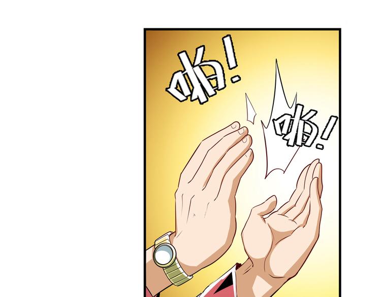 第263话 被盯上的库洛儿63