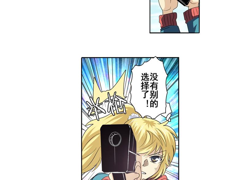 第54话88