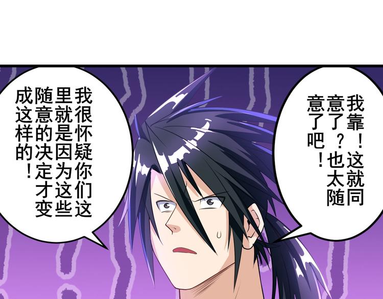 第202话90