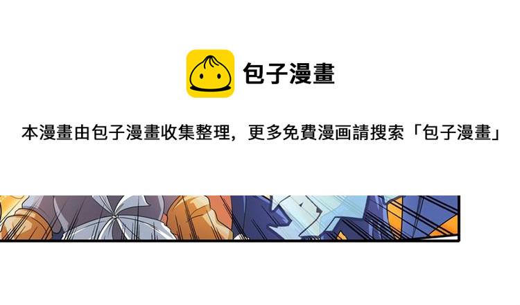 第137话47
