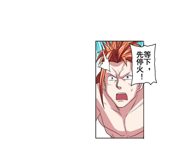 第90话 意外138