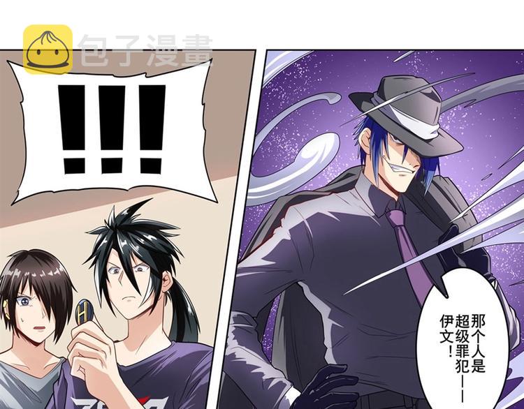 第147话112