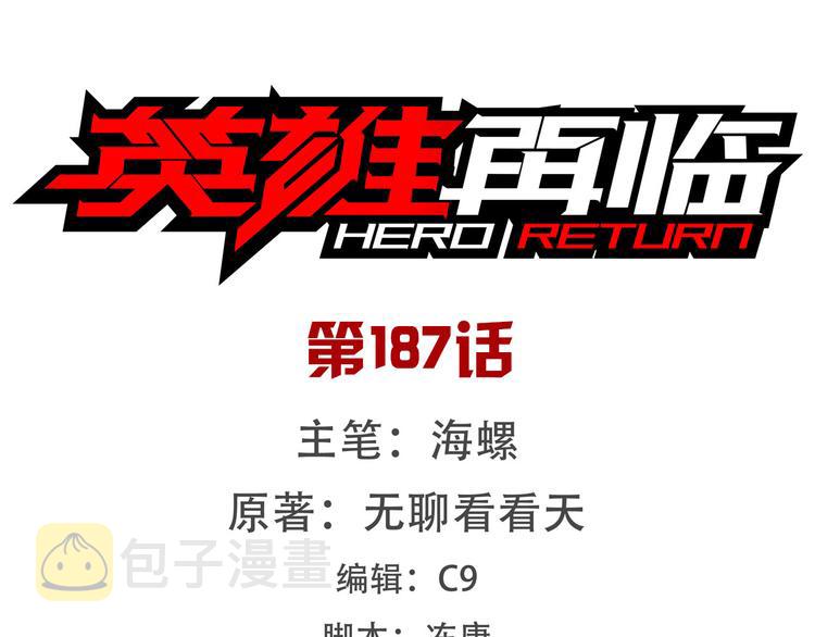 第187话0